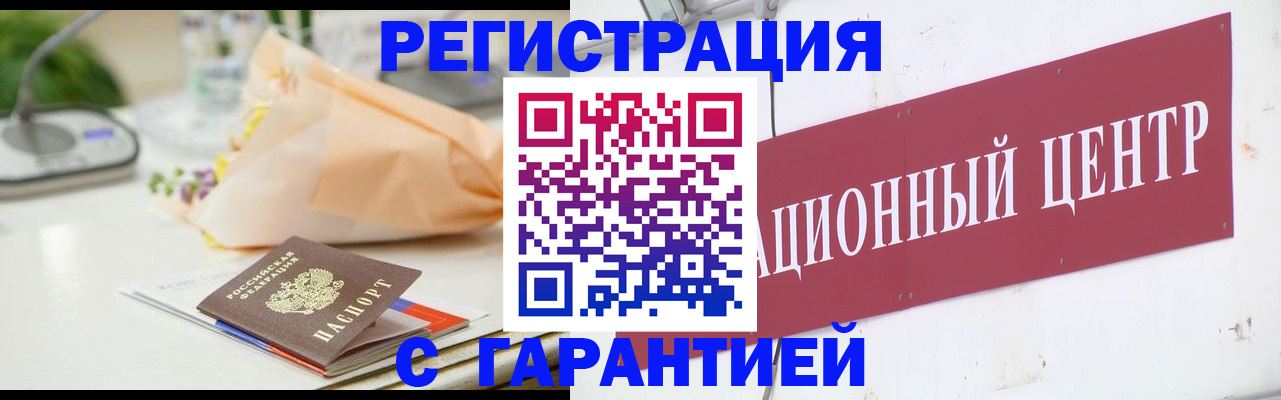 прописка поиск в Павловском Посаде